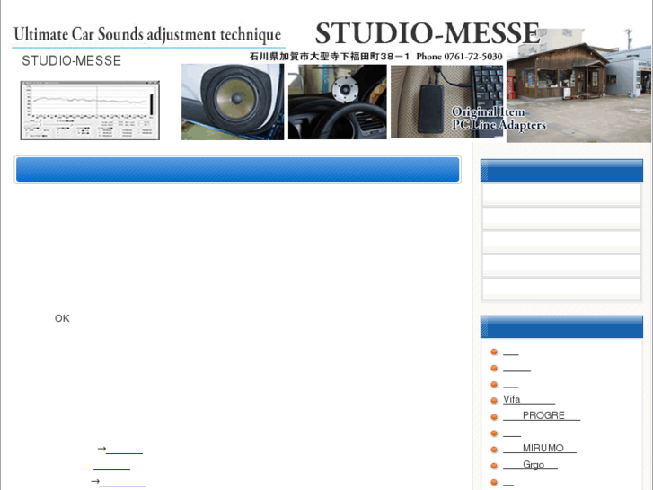 www.studio-messe.com