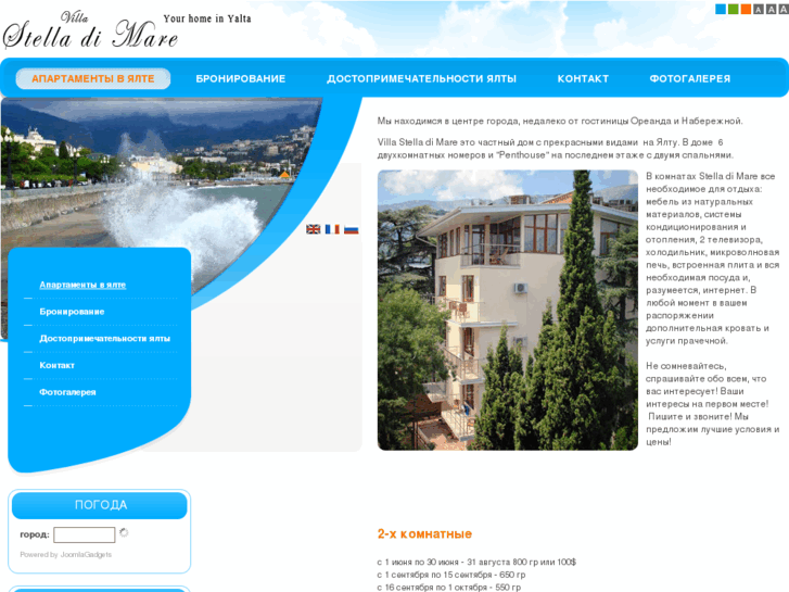 www.yalta24.com