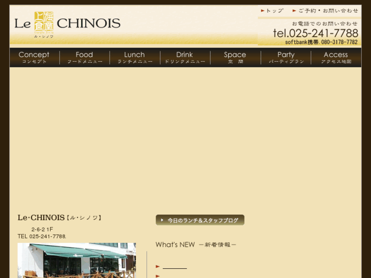 www.le-chinois.com