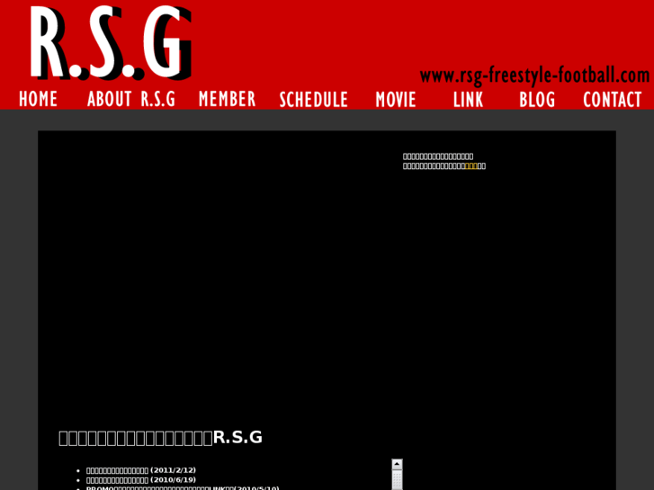 www.rsg-freestyle-football.com