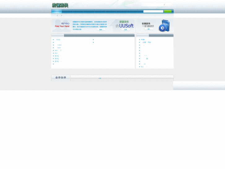 www.ajyx.net