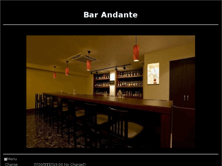 www.bar-andante.com