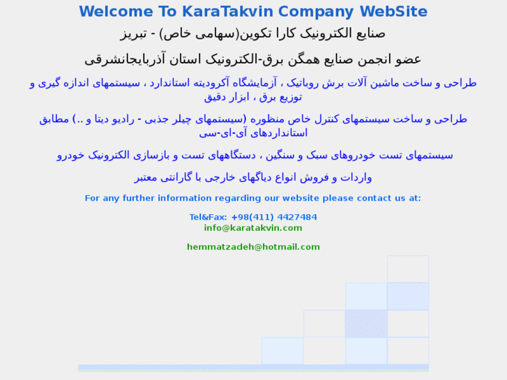 www.karatakvin.com