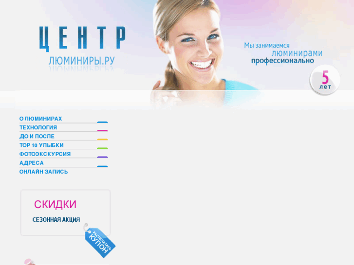 www.luminiri.ru