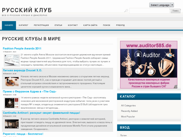 www.rusklub.com