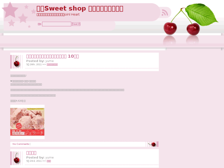 www.sweet-shopping.com