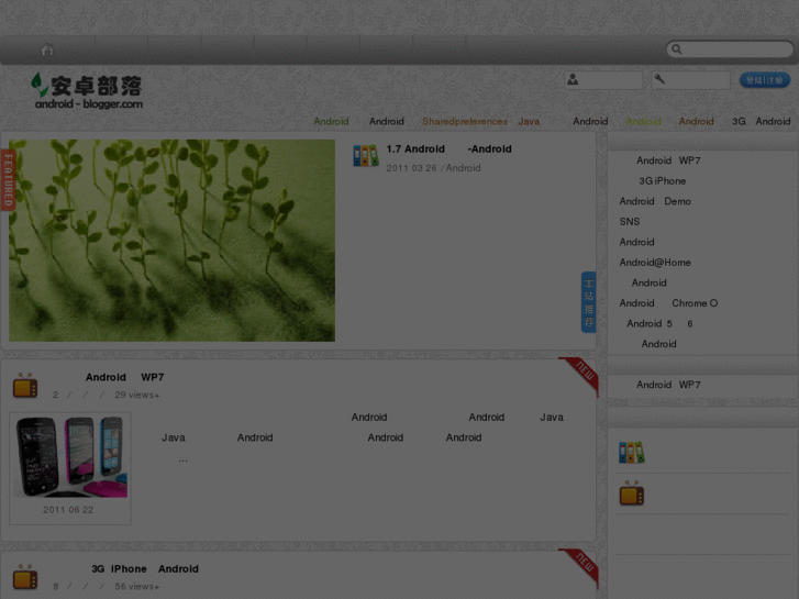 www.android-blogger.com