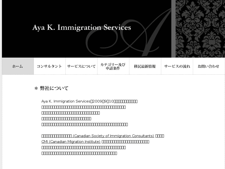 www.ayak.ca
