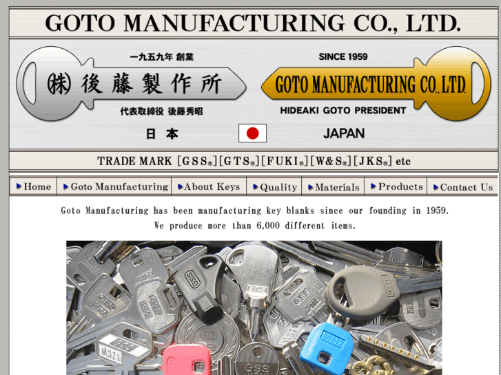 www.goto-mfg.com