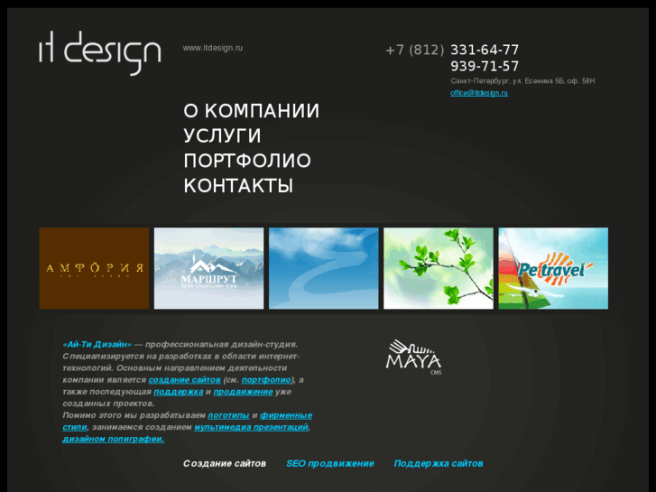 www.itdesign.ru