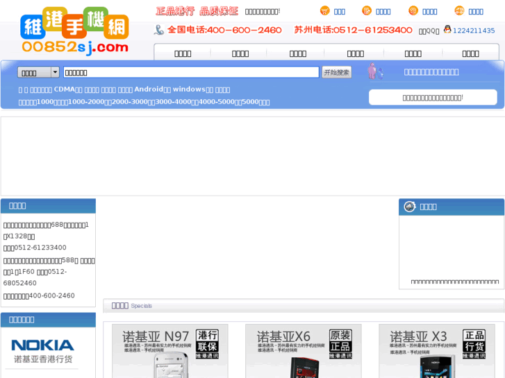 www.00852sj.com
