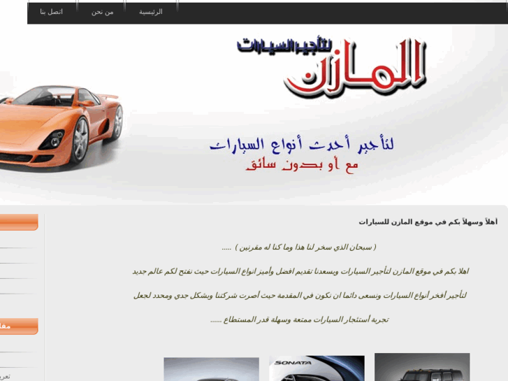 www.almazencars.com