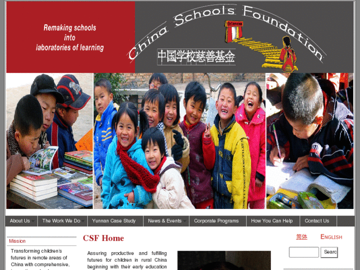 www.chinaschoolfoundation.org