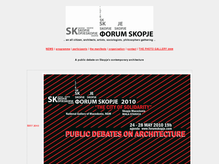 www.forumskopje.com