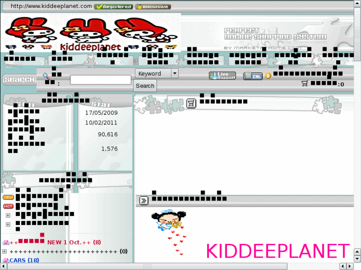 www.kiddeeplanet.com