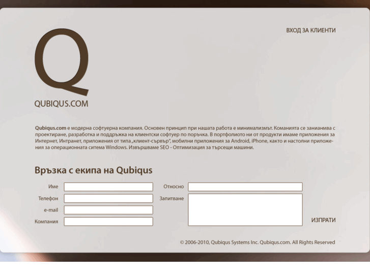 www.qubiqus.com