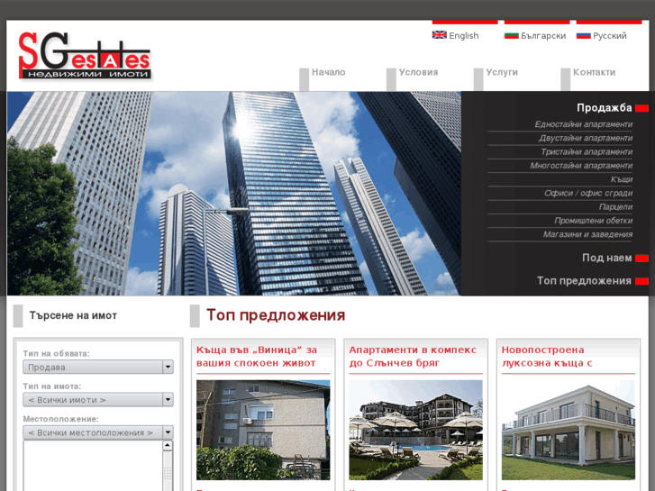 www.sg-estates.com