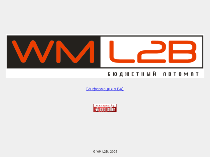 www.wml2b.ru