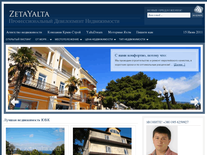 www.zetayalta.com