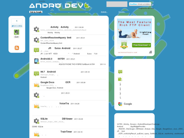 www.andro-dev.com