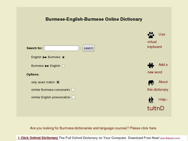www.burmese-dictionary.org