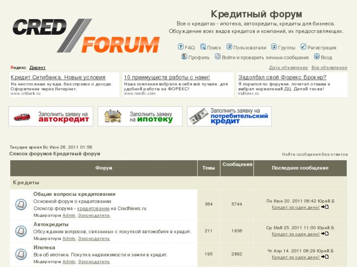 www.credforum.ru