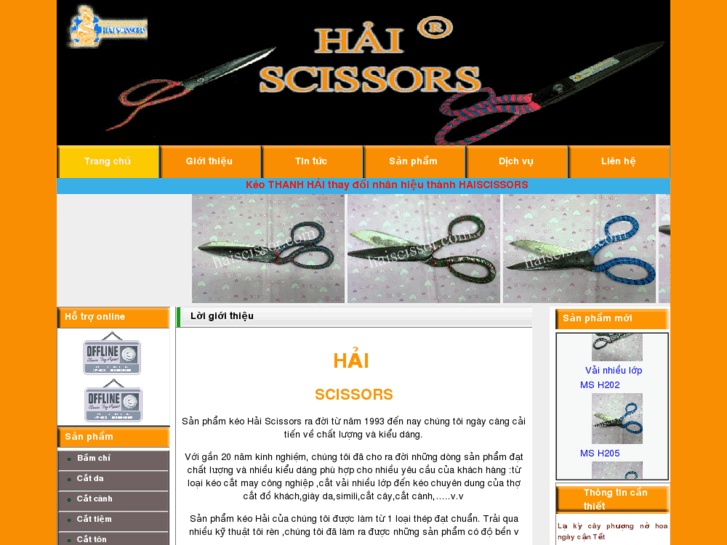 www.haiscissors.com