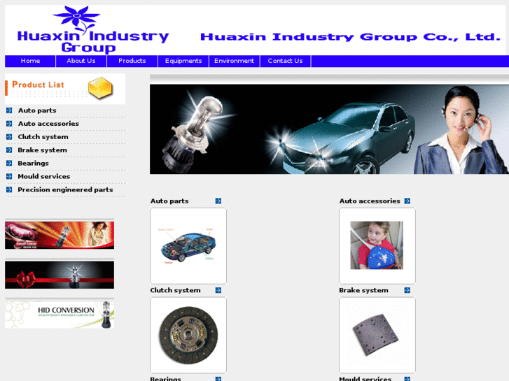 www.huaxinindustrygroup.com