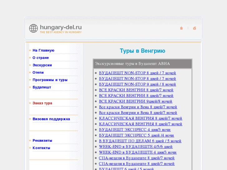 www.hungary-del.ru