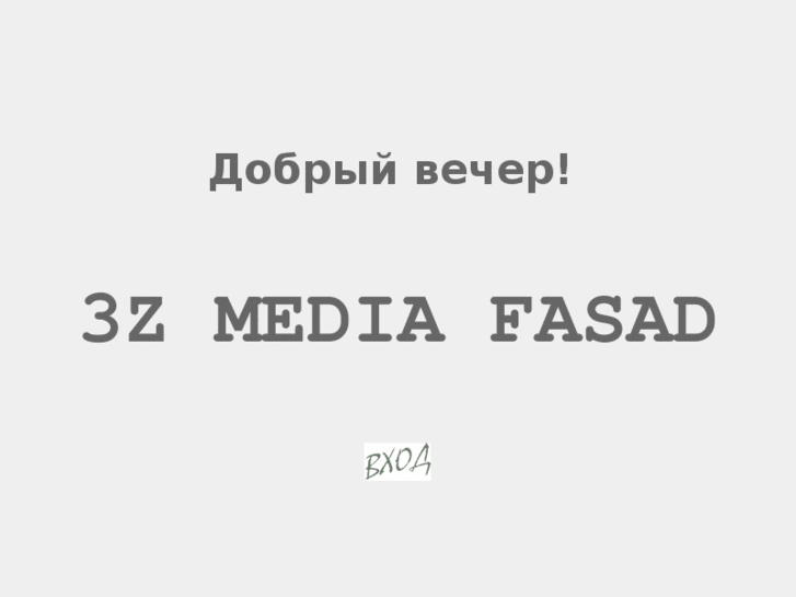 www.mediafasad.com