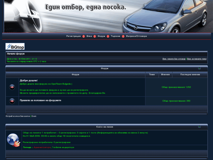 www.opelteambg.com