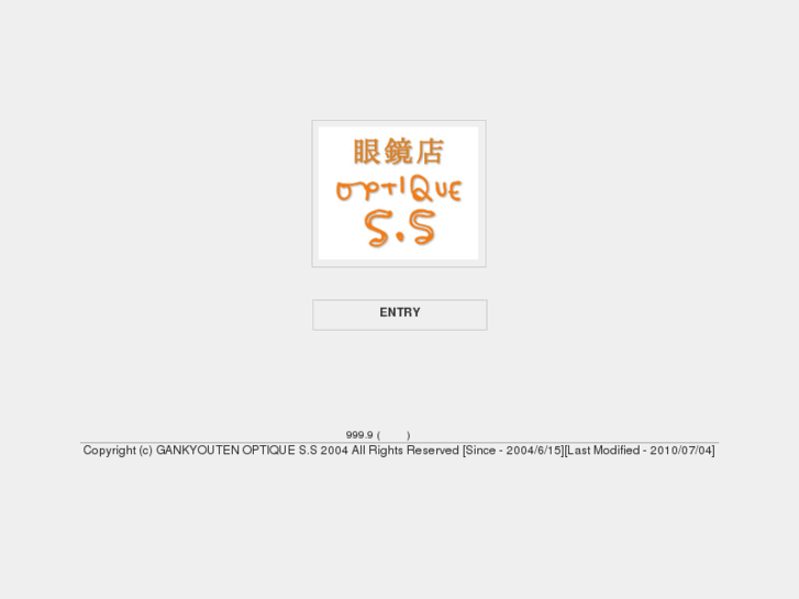 www.optique-ss.net