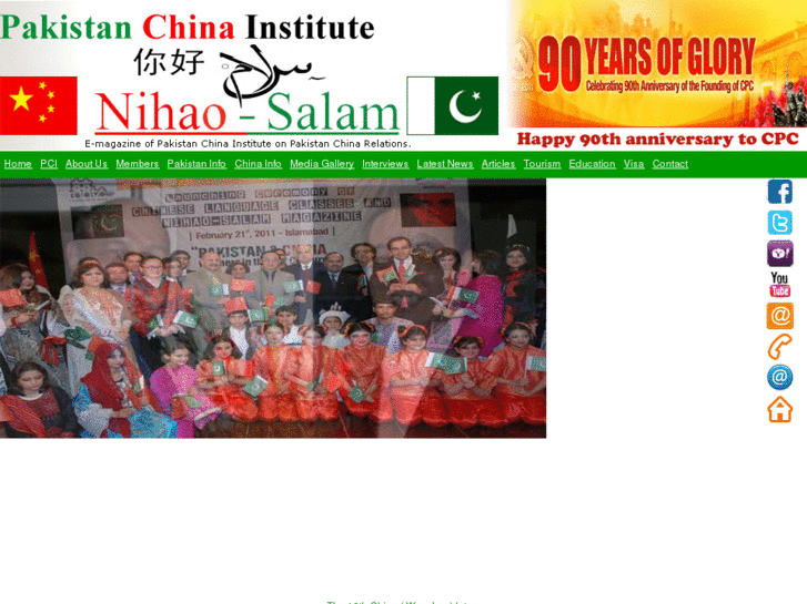 www.pakistan-china.com