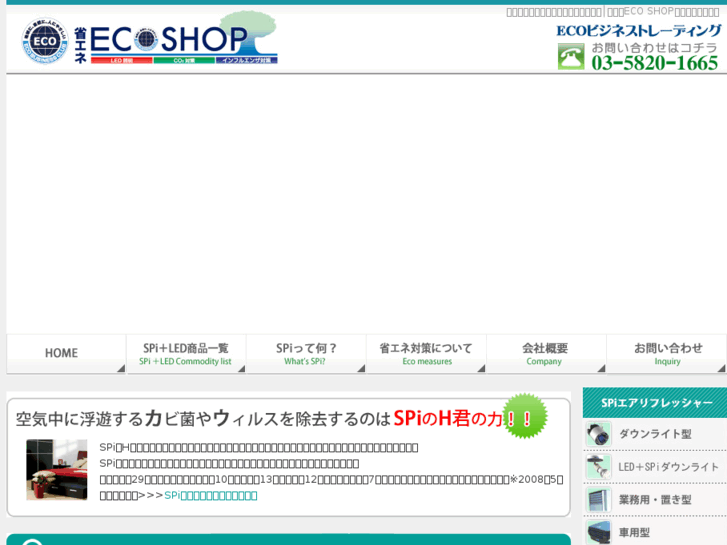 www.spi-air.com