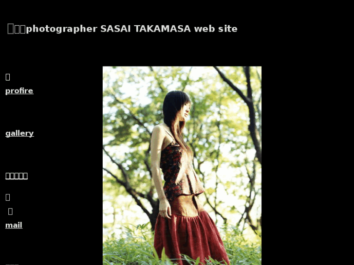 www.t-sasai.com
