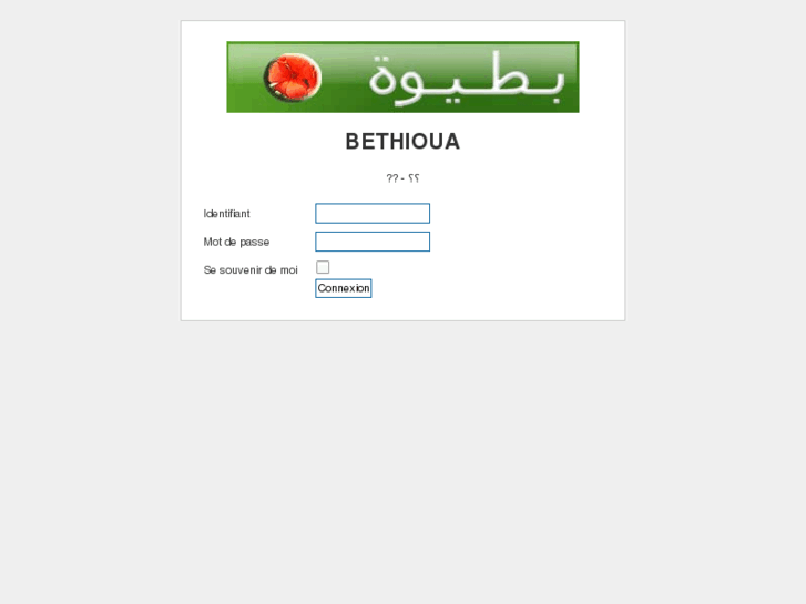 www.bethioua.com