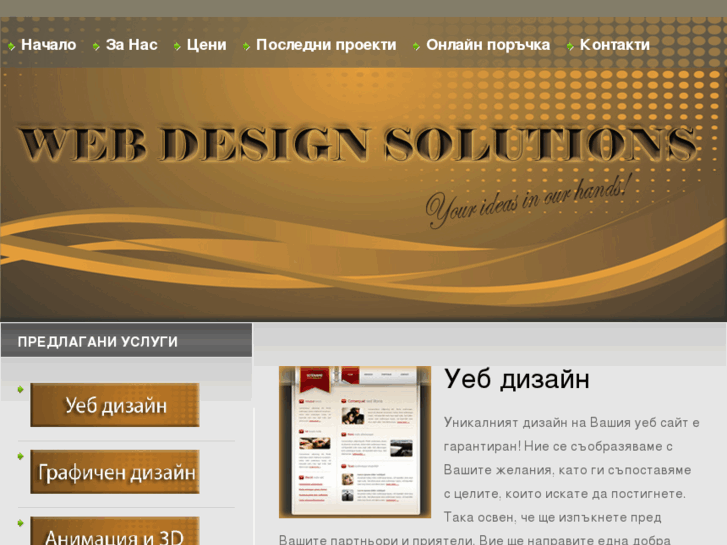 www.bgweb-design.com