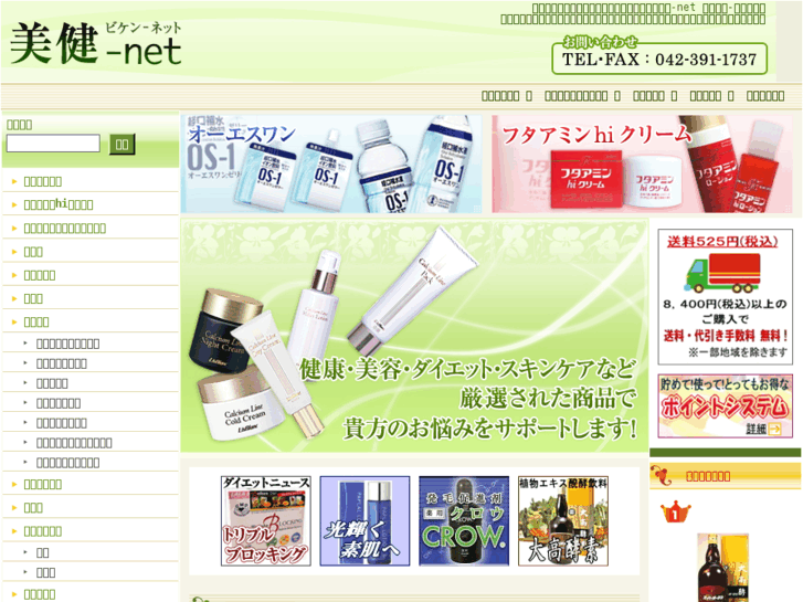 www.biken-net.com