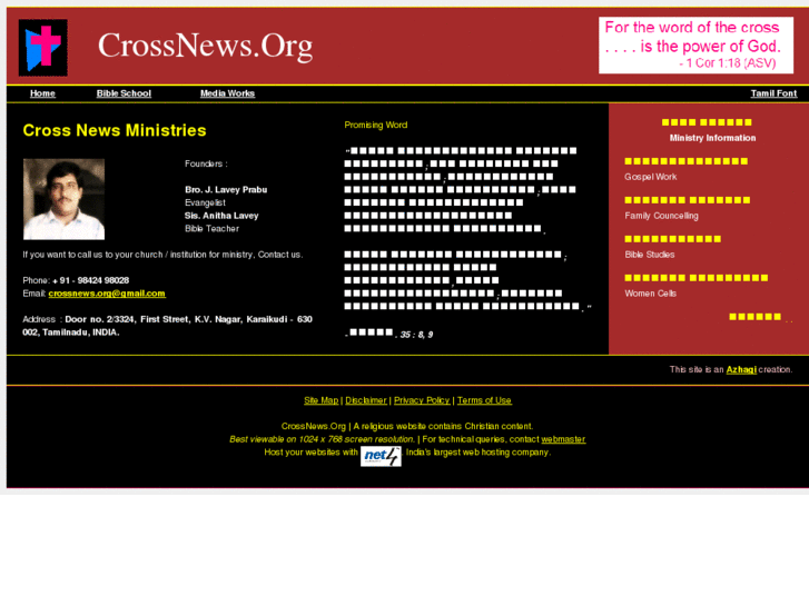 www.crossnews.org