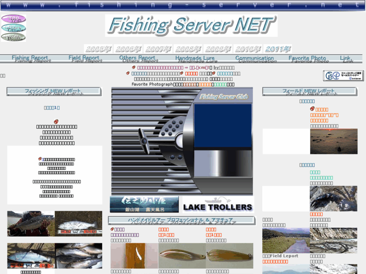 www.fishing-server.net