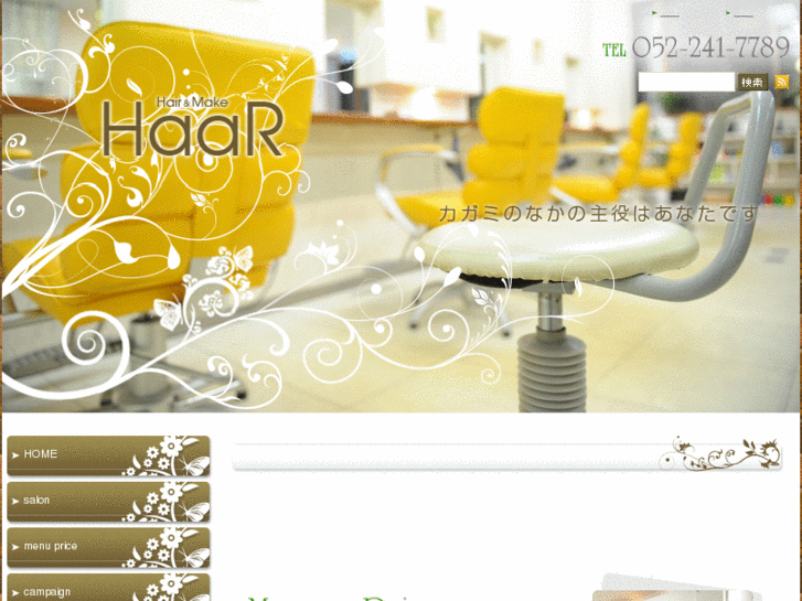 www.haar-hair.com