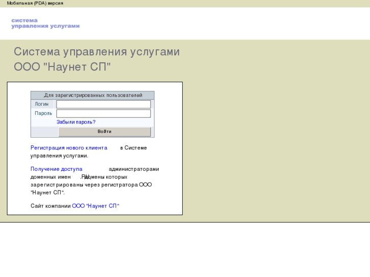 www.libertynames.ru