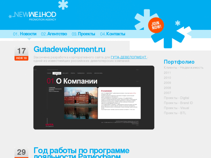 www.newmethod.ru