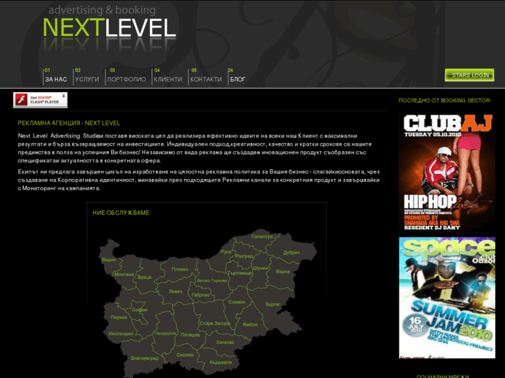 www.nextlevelbg.com