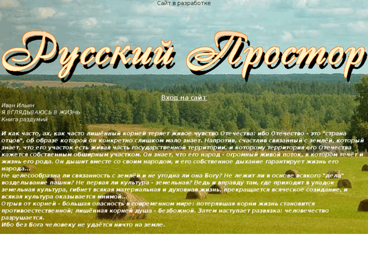 www.russpro.ru