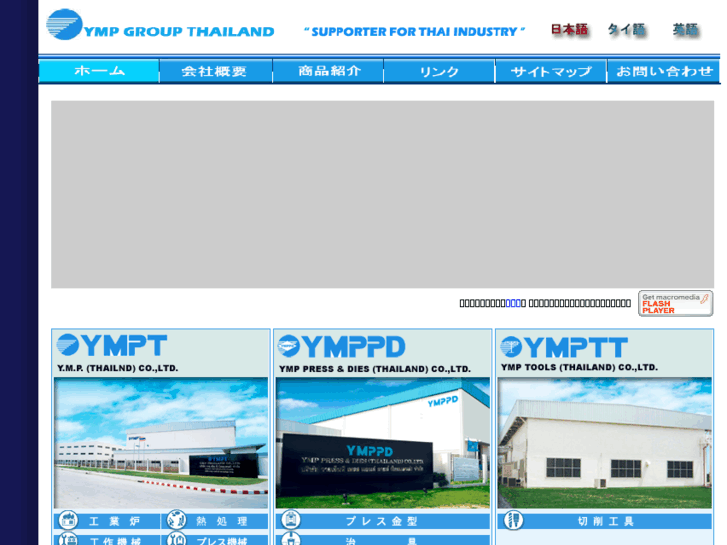 www.ymp-t.com