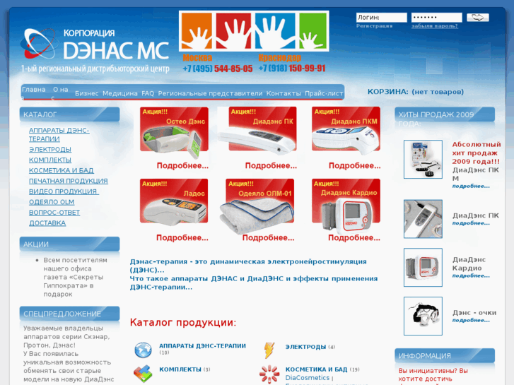 www.1-rdc.ru