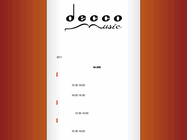 www.deccomusic.com