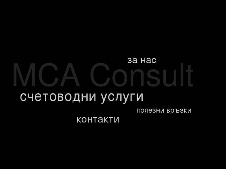 www.mca-consult.com