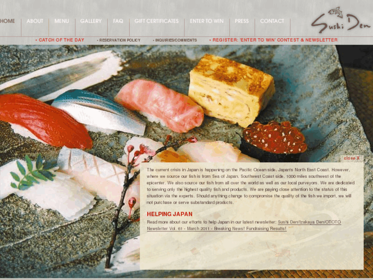 www.sushiden.net